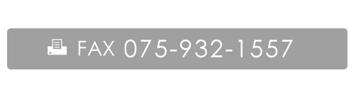 FAX:075-932-1557